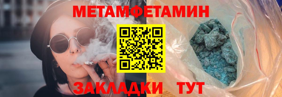 АМФЕТАМИН Розовый  Вход с VPN  Амфетамин  Кунгур 