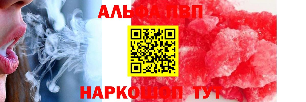 Кунгур  ГАШ  COCAIN  Меф МЯУ МЯУ кристаллы  Вход с VPN  Каннабис 