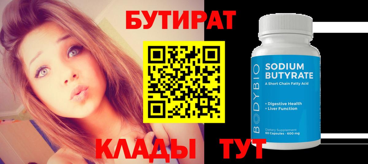 КОКАИН Кунгур