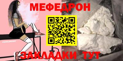 гидра Ипатово