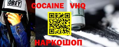 гидра Ипатово