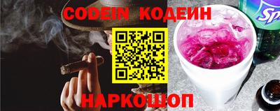 гидра Ипатово