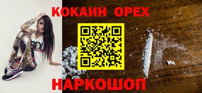 гидра Ипатово