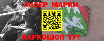 гидра Ипатово