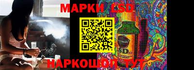 сатива Изобильный