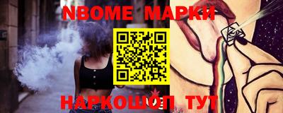 гидра Ипатово