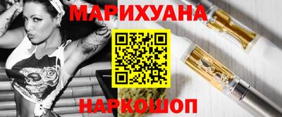 гидра Ипатово