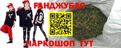 гидра Ипатово
