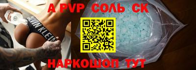 гидра Ипатово