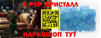 гидра Ипатово