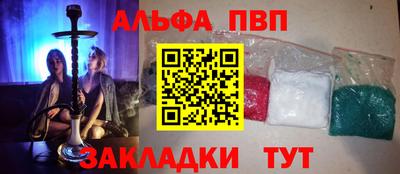 гидра Ипатово