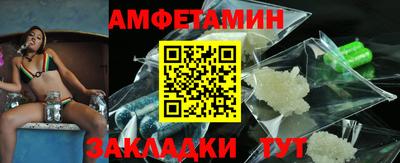 гидра Ипатово
