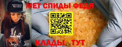 гидра Ипатово