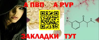 гидра Ипатово