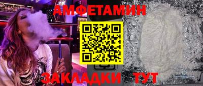гидра Ипатово
