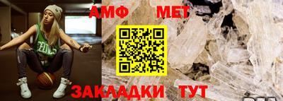 гидра Ипатово