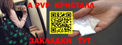 сатива Изобильный