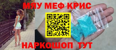 гидра Ипатово