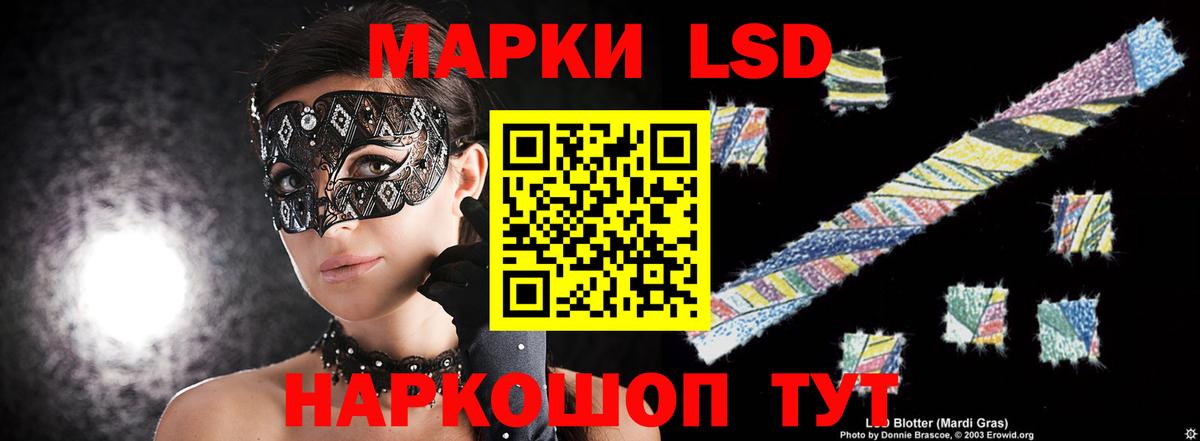 гидра онион  Вход с VPN  Кунгур  ЛСД экстази кислота  LSD-25 экстази ecstasy 