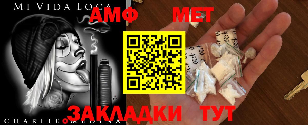 Кунгур  МЕТАМФЕТАМИН пудра  МЕТАМФЕТАМИН пудра  Вход с VPN 