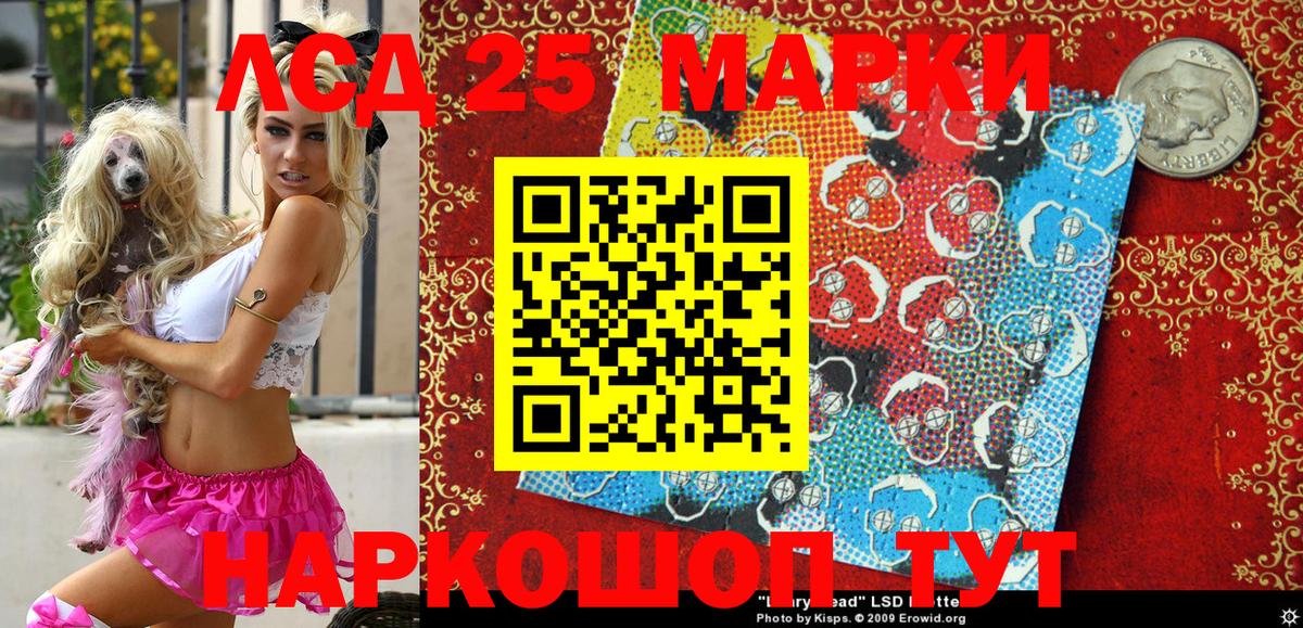 Марки N-bome 1,5мг Кунгур