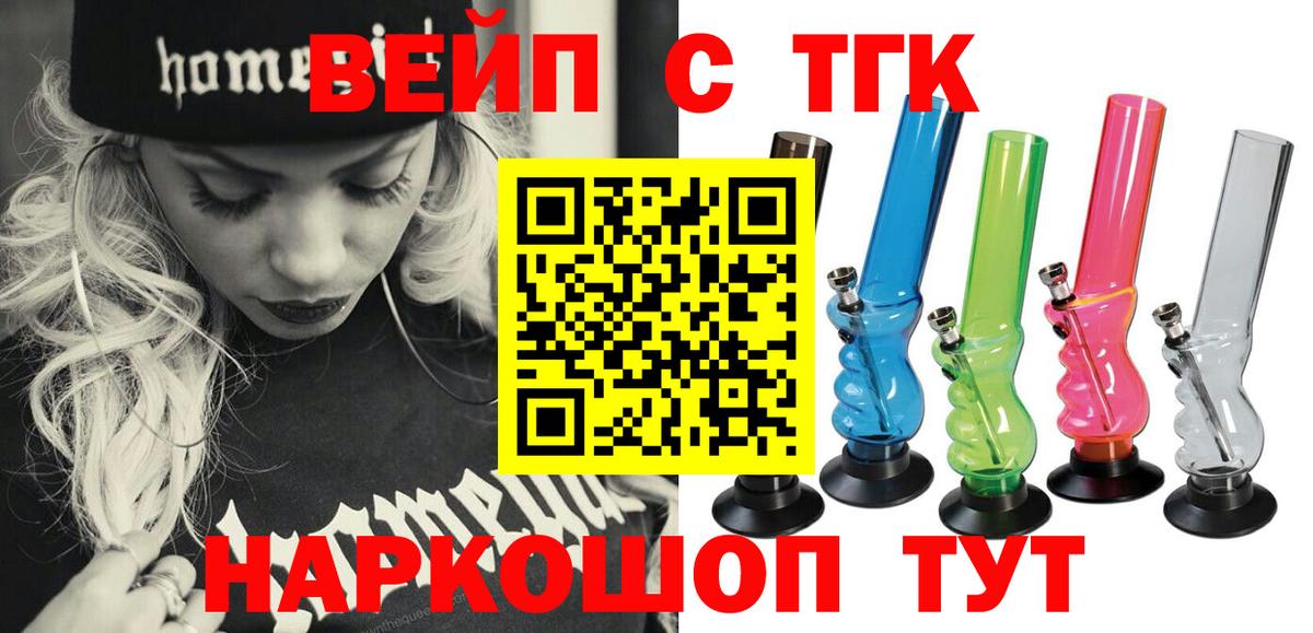 где купить наркотик  Вход с VPN  Кунгур  Дистиллят ТГК Wax  Дистиллят ТГК гашишное масло 